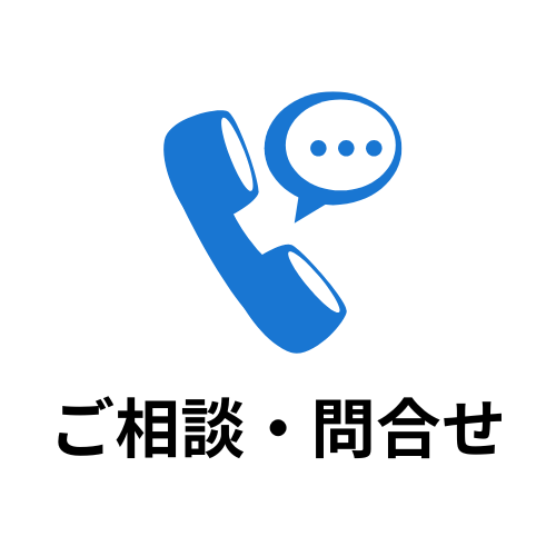 北陸調査業協会 富山,石川,福井 お問合せ バナー画像